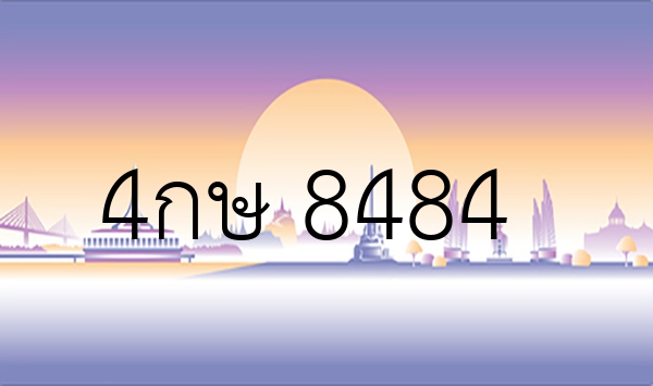 4กษ 8484